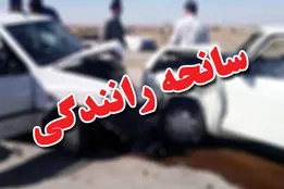 تصادف مرگبار در محور زاهدان ـ بم؛ ۹ نفر جان باختند