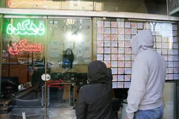قیمت خانه در این منطقه تهران ۴۰ درصد گران شد + جدول قیمت‌های مسکن 