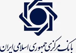 بانک مرکزی ادعای برداشت از حساب سازمان تامین اجتماعی را تکذیب کرد