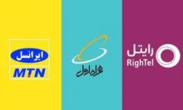 بازگشت بسته های بلند مدت اینترنت همراه اول به حالت قبل
