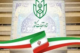 هر نامزد می‌تواند یک نماینده در شعب أخذ رأی داشته باشد