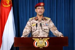 یمن: نقاط حساس در مسیر انتقال نفت عربستان هدف قرار گرفت