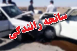 جزئیات تصادف مرگبار محور بهبهان ـ رامهرمز / ۶ نفر جان باختند