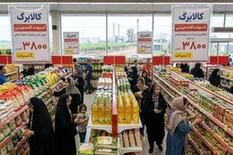 خبر خوش برای ۶ دهک درآمدی؛ کالابرگ تقویت می‌شود؟