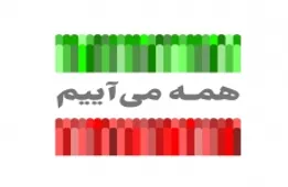 فیلم| دعوت پدر شهیدمدافع حرم  از مردم برای شرکت در انتخابات 1400