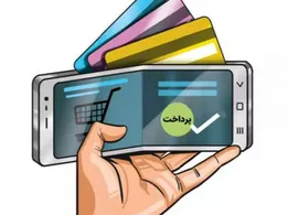 کیف پول الکترونیکی کارمندان دولت ابلاغ شد؛ واریز حداقل یک میلیون تومان رفاهیات