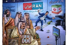 کاریکاتور|صندوق میوه علیه صندوق رای