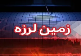 ۲ زمین لرزه در استان فارس
