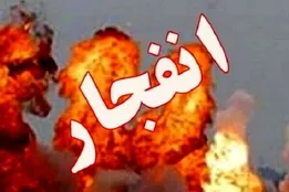 انفجار در اهواز/ ماجرا چیست؟