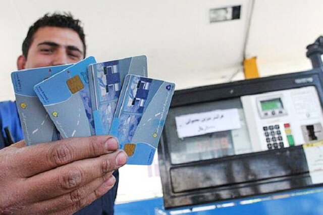 اتصال کارت سوخت به کارت بانکی؛ سهمیه بنزین ۱۴۰۵ به حساب خودروها منتقل میشود؟ اتصال کارت سوخت به کارت بانکی؛ سهمیه بنزین ۱۴۰۵ به حساب خودروها منتقل میشود؟