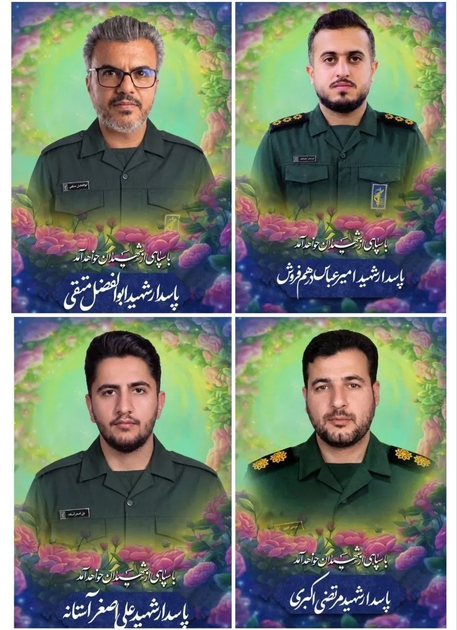 تصاویر چهار شهید ایرانی حمله آمریکا و عربستان به کربلا