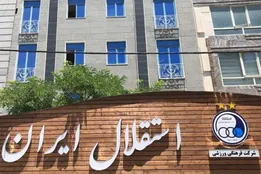 تاجرنیا: اشتباه کردم که به هواداران قول باز شدن پنجره استقلال را دادم
