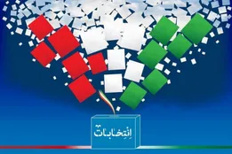 انتخابات میان دوره‌ای مجلس، خبرگان رهبری و شورا‌ها به تعویق افتاد