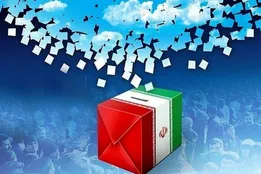 تاریخ احتمالی انتخابات شوراها مشخص شد