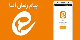 اختلال در پیامرسان «ایتا» به‌علت مشکل فنی در مرکز داده