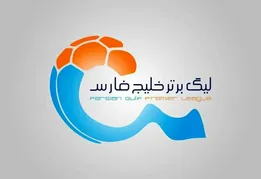 لیگ برتر یک ماه تعطیل می‌شود؛ برنامه فشرده در راه است