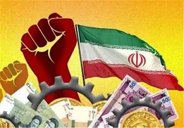 مانع زدایی از تولید؛ چرا و چگونه؟