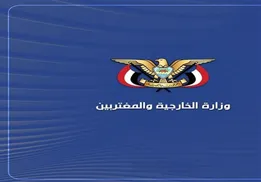 هشدار تند صنعا به عربستان؛ دست از دخالت در یمن بردارید